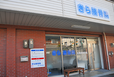 医院 玄関